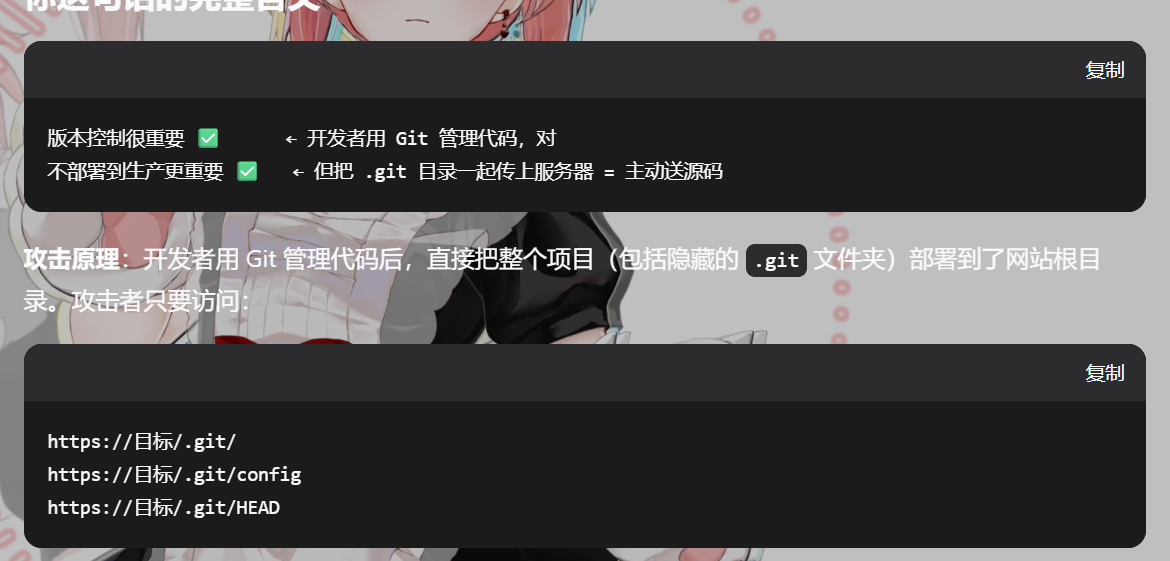 Pasted image 20260902101823