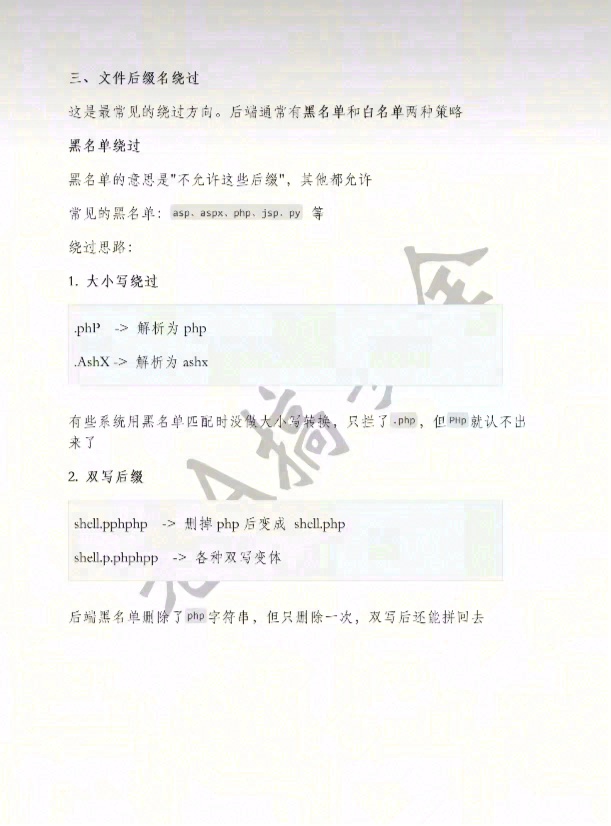 file_upload3_wm2